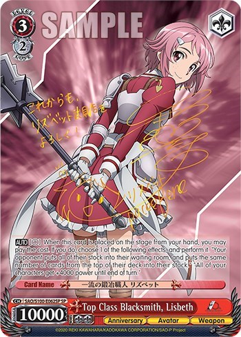 Top Class Blacksmith, Lisbeth SAO/S100-E062SP SP — Sword Art Online Animation 10th Anniversary