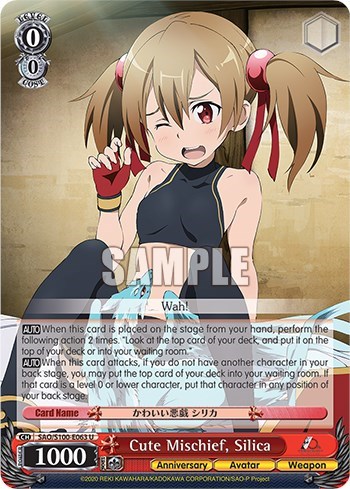 Cute Mischief, Silica (SAO/S100) SAO/S100-E063 U