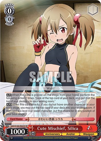 Cute Mischief, Silica (SAO/S100) SAO/S100-E063S SR