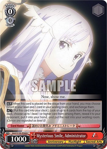 Mysterious Smile, Administrator SAO/S100-E068 C