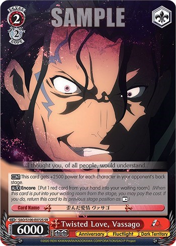 Twisted Love, Vassago SAO/S100-E072S SR