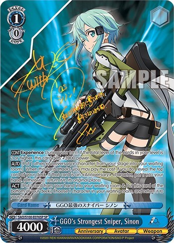 GGO's Strongest Sniper, Sinon SAO/S100-E076SP SP