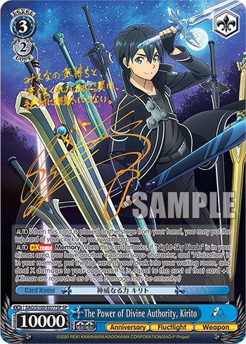 The Power of Divine Authority, Kirito SAO/S100-E077SP SP
