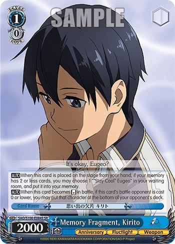 Memory Fragment, Kirito SAO/S100-E084S SR