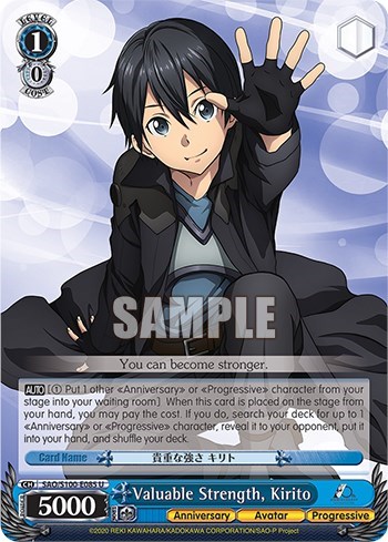 Valuable Strength, Kirito SAO/S100-E085 U