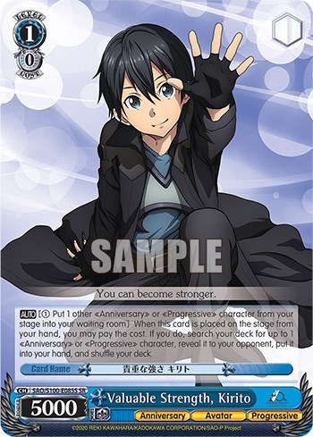 Valuable Strength, Kirito SAO/S100-E085S SR