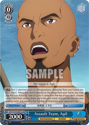 Assault Team, Agil SAO/S100-E091S SR