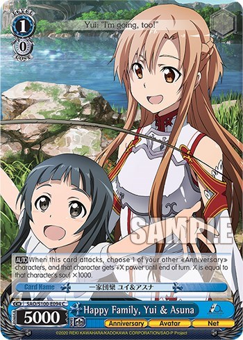 Happy Family, Asuna & Yui SAO/S100-E094 C
