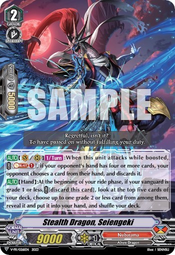Stealth Dragon, Seiengeki [V Format] V-PR/0261