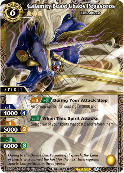 Calamity Beast Chaos Pegasoros ST04-001