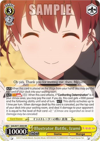 Illustrator Battle, Izumi SHS/W71-E003 RR