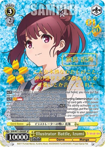 Illustrator Battle, Izumi SHS/W71-E003SP SP
