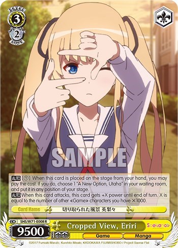 Cropped View, Eriri SHS/W71-E008 R