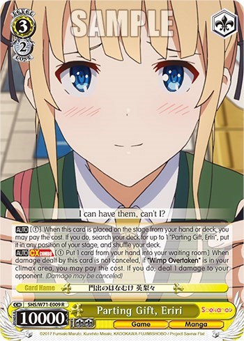 Parting Gift, Eriri SHS/W71-E009 R