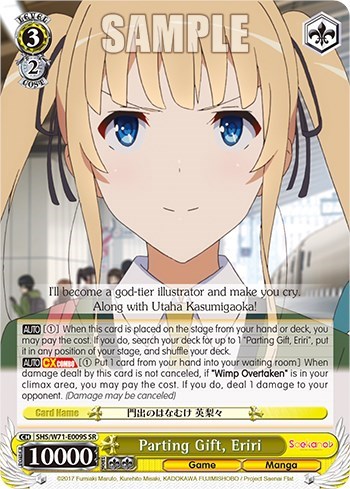 Parting Gift, Eriri SHS/W71-E009S SR