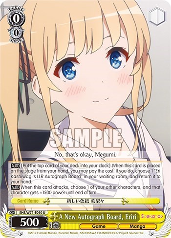 A New Autograph Board, Eriri SHS/W71-E010 U