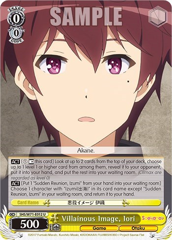 Villainous Image, Iori SHS/W71-E012 U