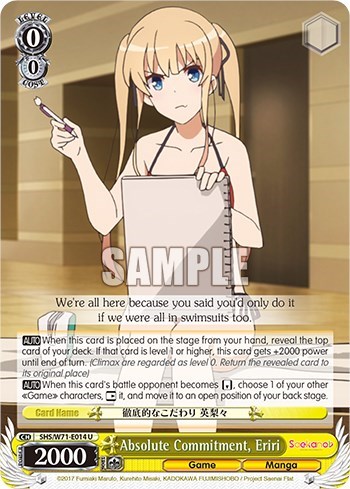 Absolute Commitment, Eriri SHS/W71-E014 U