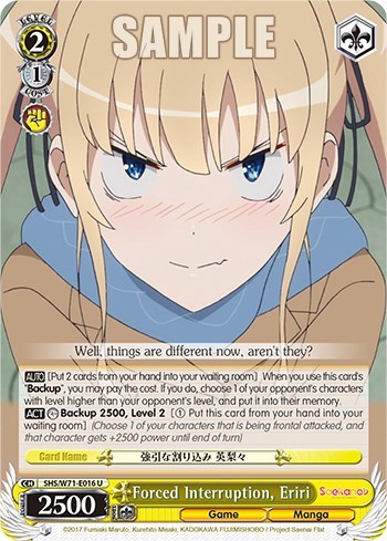 Forced Interruption, Eriri SHS/W71-E016 U