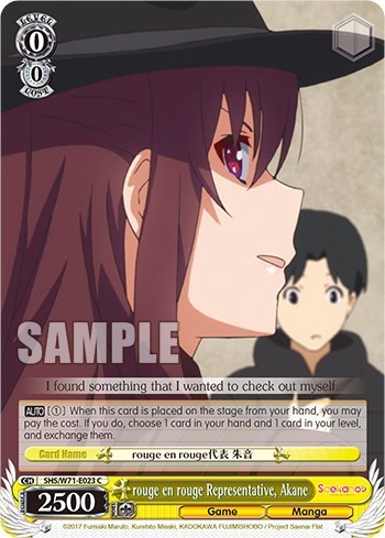 rouge en rouge Representative, Akane SHS/W71-E023 C