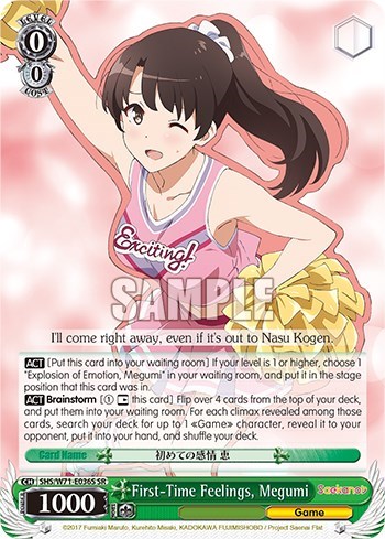 First-Time Feelings, Megumi SHS/W71-E036S SR
