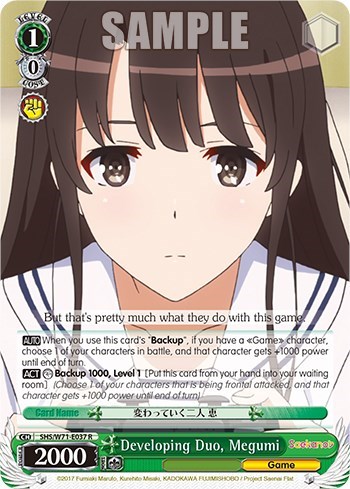 Developing Duo, Megumi SHS/W71-E037 R