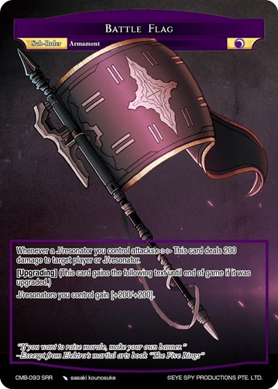 Battle Flag CMB-093 SRR