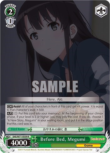 Before Bed, Megumi SHS/W71-E039 R