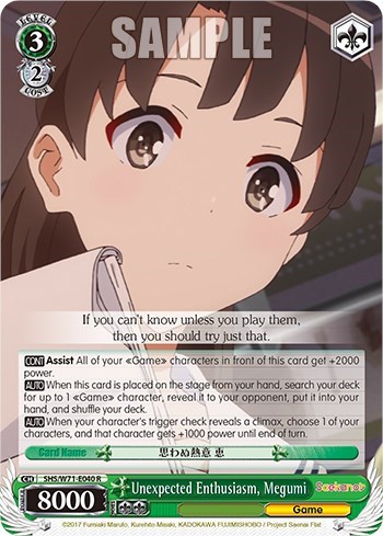 Unexpected Enthusiasm, Megumi SHS/W71-E040 R