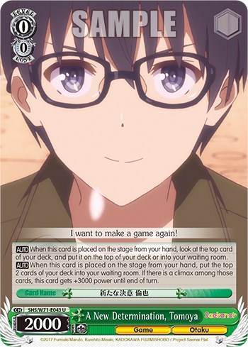 A New Determination, Tomoya SHS/W71-E043 U