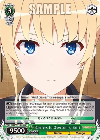 Barriers to Overcome, Eriri SHS/W71-E045 U
