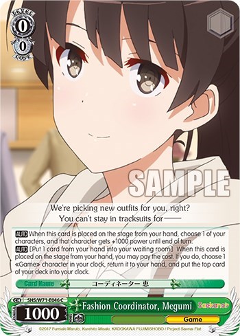 Fashion Coordinator, Megumi SHS/W71-E046 C