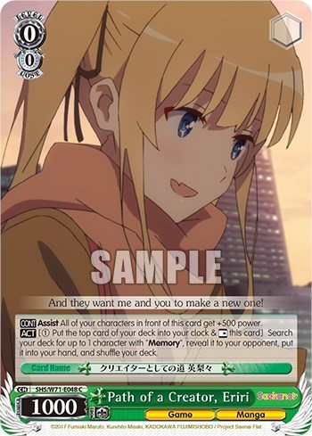 Path of a Creator, Eriri SHS/W71-E048 C