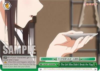 The Girl Who Didn't Break the Flag SHS/W71-E053R RRR