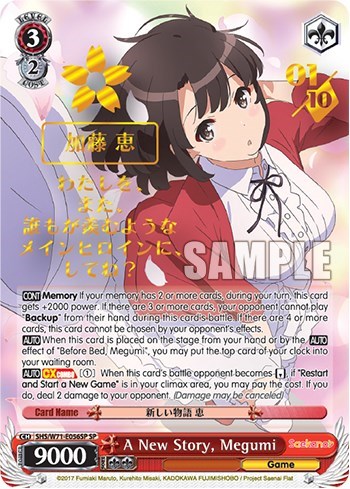 A New Story, Megumi SHS/W71-E056SP SP