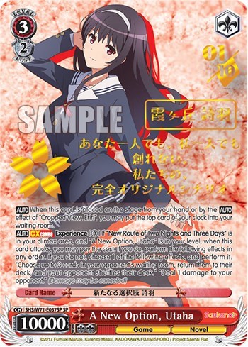 A New Option, Utaha SHS/W71-E057SP SP