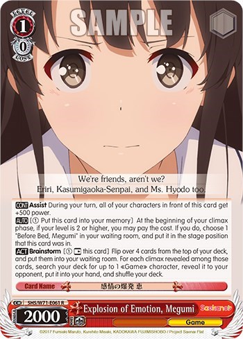 Explosion of Emotion, Megumi SHS/W71-E061 R