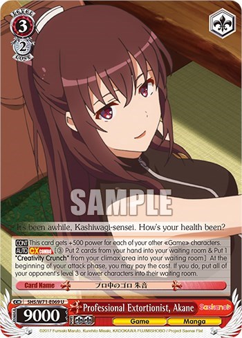 Professional Extortionist, Akane SHS/W71-E069 U