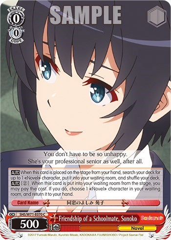 Friendship of a Schoolmate, Sonoko SHS/W71-E070 C