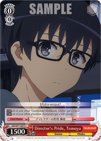 Director's Pride, Tomoya SHS/W71-E071 C