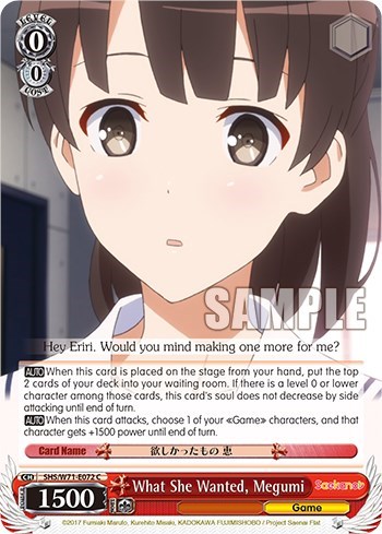 What She Wanted, Megumi SHS/W71-E072 C