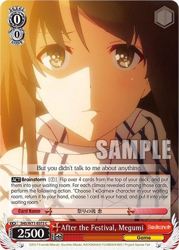 After the Festival, Megumi SHS/W71-E073 C