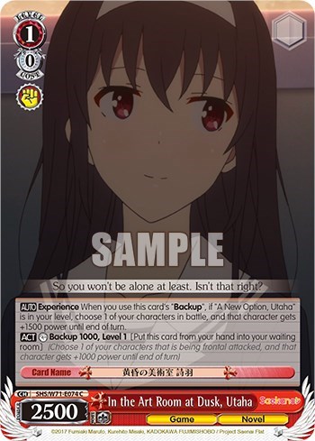 In the Art Room at Dusk, Utaha SHS/W71-E074 C