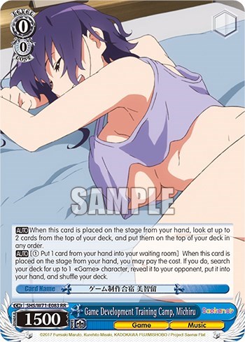 Game Development Training Camp, Michiru SHS/W71-E083 RR