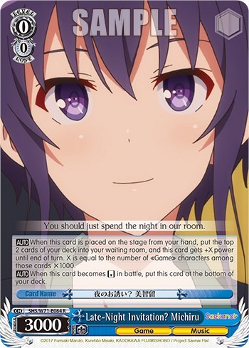 Late-Night Invitation? Michiru SHS/W71-E084 R