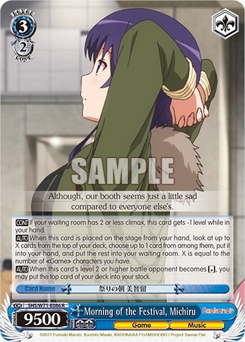 Morning of the Festival, Michiru SHS/W71-E086 R