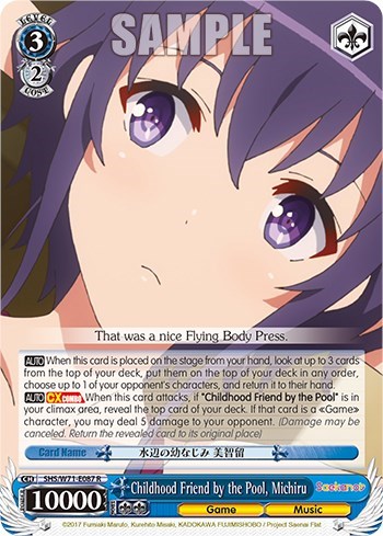 Childhood Friend by the Pool, Michiru SHS/W71-E087 R