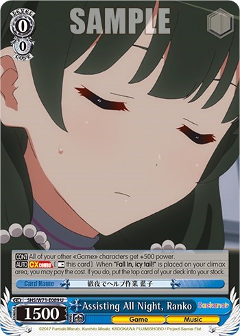 Assisting All Night, Ranko SHS/W71-E089 U