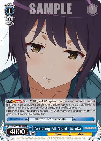 Assisting All Night, Echiko SHS/W71-E090 U