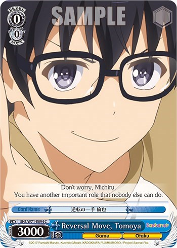 Reversal Move, Tomoya SHS/W71-E094 C